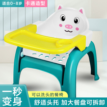 Childrens shampoo lounge chair shampoo household foldable multifunctional baby dining chair enlarged shampoo bed shampoo stool