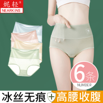 Panties womens high waist belly ice silk incognito antibacterial pure cotton Crotch Japanese girl shorts summer thin section