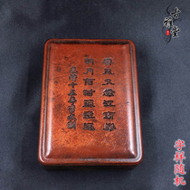 The four treasures of the study calligraphy students grinding ink stone inkstone with cover box ancient poetry to mention inkstone font random