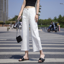  White three-point jeans womens summer thin eight-point pants small high waist thin straight pants loose wide-leg pants