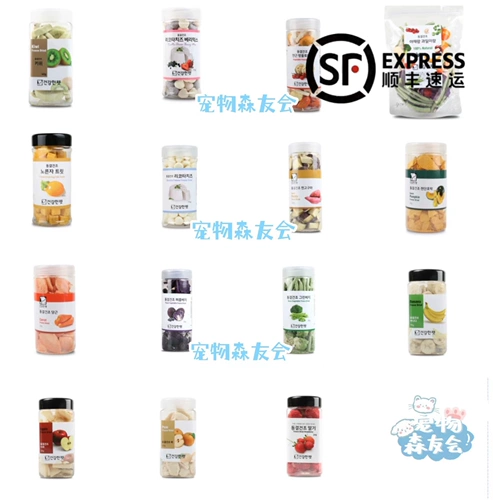 Spot Mori Friends Association Южная Корея HP без добавления фруктов, овощей, сыра, кошек, собак, закусок, смешивания пищи в дополнение к питанию