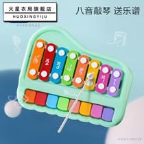 Baby eight-tone accordion childrens piano keys Music Toys baby puzzle musical instrument percussion two-in-one percussion
