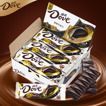 Dove Milk 66% Pure Dark Chocolate Block 43g * 12 Row Box Hazel Bulk Candy New Year Gift