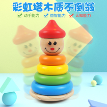 Wooden stacked music circle childrens rainbow tower baby 0 years old 1 educational toy 2 wooden tumbler 6 months 12