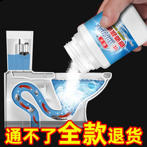 Pipe toilet kitchen Pipeline Dredge agent powerful dissolved fast dredge sewer
