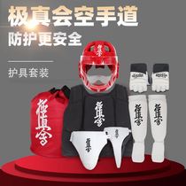 Kyokushin association protective gear full set of 5-piece boxing gloves leg guards gear guards foot gloves training combat karate armor head protection