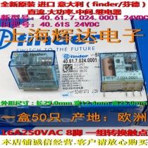 Fender 40 61 7 024 0001 40 61S 12V 24VDC 24VAC 230VAC Intermediate Relay