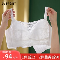 Large breasts show small underwear women summer thin breathable no steel rim close pair breast anti-light lace bandeau large size bra