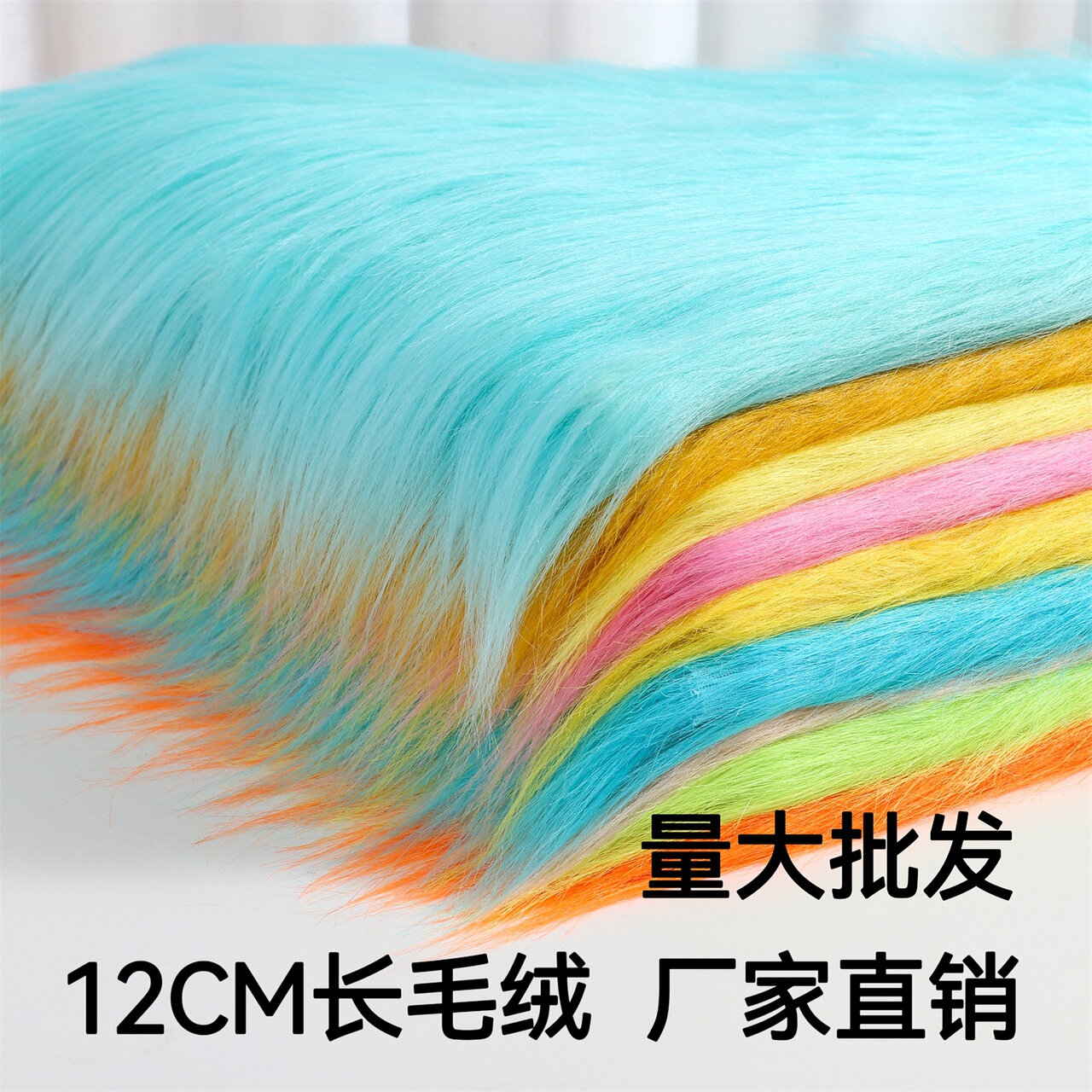 毛毛布精选和毛毛布品牌价格与图片-淘宝商品网
