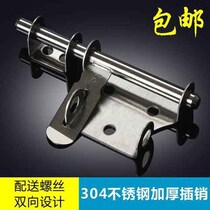 304 stainless steel thick anti-theft door bolt home room exterior door latch door latch door latch nose door buckle
