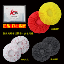 Good quality KTV disposable microphone cover Non-woven wheat cover Wheat cover Microphone cover microphone cover anti-saliva