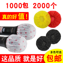 Super good quality disposable microphone sleeve volume of KTV non-woven wheat cover wind and blowout anti-spit and anti-spit