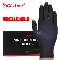Xinge SGCB car beauty coating Crystal plating high-elastic construction gloves car wash special waterproof Ding Qing gloves L