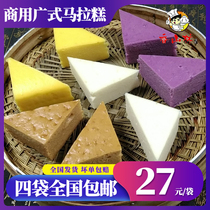Xiangshan Lin Guang-style marathon cake brown sugar original purple sweet potato triangle hair cake about 110g breakfast commercial oatmeal rice cake