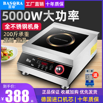 Commercial induction cooker 5000W flat high-power frying stove 5KW commercial canteen hotel stainless steel electric frying stove