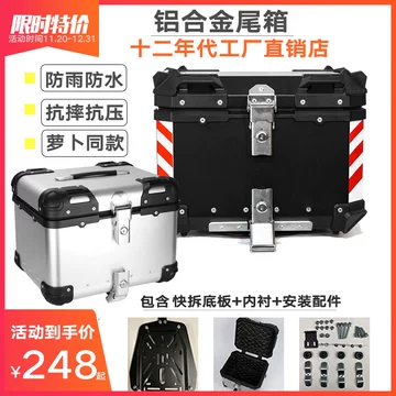 bmw工具箱-bmw工具箱促销价格、bmw工具箱品牌- 淘宝