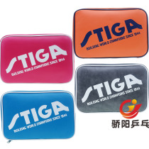 Sunny ping pong STIGA STIGA pug table tennis racket bag sports bag square beat bag