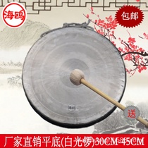 (Flagship store) gong flat bottom white Gong flat Gong Gong Gong God gong open road Gong Gong Gong Gong Drum