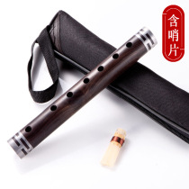 (Musical Instrument Flagship Store) (Loger Factory) Umu tube opera Smothered Flute Suona Pipe Instrument C D F B 