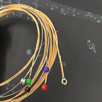 (Flagship) Phosphor Copper Folk Guitar String 011 012 Send Paddles