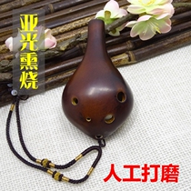 (Flagship Store) Amber smoked Ocarina 6-hole beginner tone AC tune Tao Xun introductory instrument school piano school