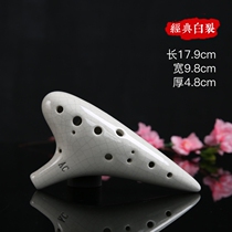(Flagship store) Ocarina 12-hole Alto C- tone ice crack professional Ocarina sound sound good teaching performance