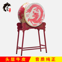 (Flagship store) 16-inch 18 inch 24-inch 1 m 1 5 m vertical drum drum drums Kraft gu long gu luo