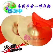 Professional flagship store ORF childrens percussion instrument size pure copper hi-hat Gong drum Hi-hat cymbal Military hi-hat folk three