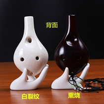 (Flagship store) six-hole Alto C- tune Ocarina sound good suitable for beginner teaching 6-hole pottery