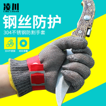 Lingchuan steel wire cut-proof gloves level 5 protective anti-chainsaw anti-knife cutting cut fish stab-proof wear-resistant security gloves