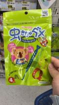 Japan 20 new WAKODO and Guangtang mosquito repellent bracelet children mosquito outdoor bracelet foot ring 4
