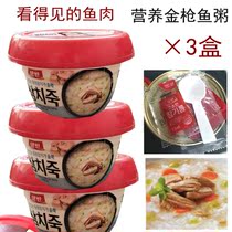 Imported Korean tuna porridge 287 g× 3 boxes of breakfast instant porridge meal replacement Porridge Instant Nutrition big fish porridge