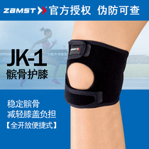  Japan ZAMST ZANST knee running Marathon sports JK-1 Basketball Volleyball Fitness mountaineering running