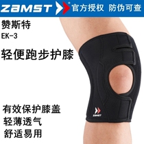 ZAMST ZANST EK-3 Knee Pad Running Marathon Badminton Cross Country Running Mountain Knee Pad Japan