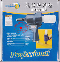 Taiwan blue shark pneumatic nail gun 316-23 riveting gun Air nail gun pneumatic coring rivet gun tool