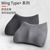 Car cushion waist cushion waist support car waist support breathable small waist pillow car seat back cushion four seasons