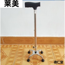 The elderly use crutches four-legged crutches four-corner legs non-slip hands men and women light elderly people elderly crutches