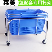 Shopping basket base shelf supermarket basket frame mobile car basket storage shelf mobile shopping basket base car