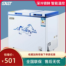 Xianke freezer household small freezer mini freezer refrigeration horizontal freezer fresh-keeping refrigerated double temperature double door