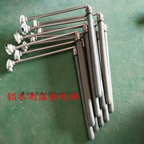 Aluminum water temperature measuring thermocouple die casting machine temperature measuring rod right angle thermocouple WRN-520 die casting machine probe temperature bar