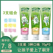 Children 0 baby 1 baby 2 can swallow mothproof 6 or more mothproof teeth children toothpaste 70g combination set 3