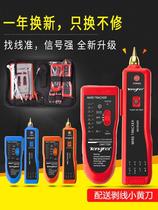 On-off signal line set Network cable tester Cable TV lithium battery multi-function network inspector Cable hunting