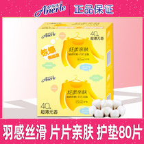 Anerle pads 80 pieces of pure cotton ultra-thin breathable cotton soft skin-friendly cotton affordable mini aunt towel wholesale