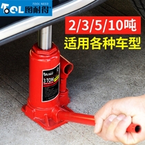 Car Jack car jack 2T3T car vertical Jack 2 ton hydraulic jack off-road tire change
