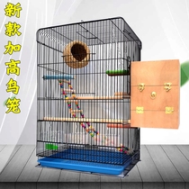 Tiger skin Parrot bird cage eight Sagna bird peony flying raised large plating breeding cage metal Villa cage