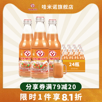 Thailand wamino VAMINO imported Net red Thai milk tea pearl milk tea afternoon tea beverage full box 24 bottles