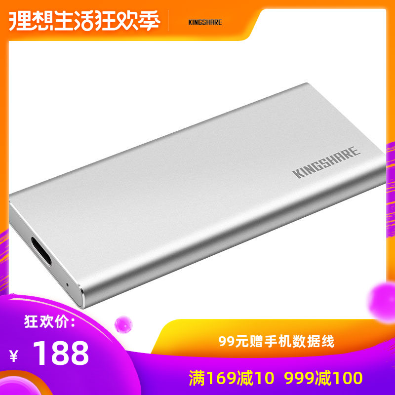Jinsheng S8 Ultra-thin Mobile Solid State Hard Disk 120G 240G 480G 960G with WTG Type-c3.1 Interface