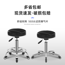 Beauty stool pulley round stool soft sitting for a long time comfortable padded hairdressing nail makeup round stool simple and economical