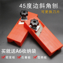 Polyester fiber sound-absorbing board chamferer gypsum board inverted Bevel 45 degrees trimming chamfered manual plastic planer