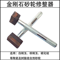 Handheld Vajra Pen Grinding Machine Diamond Grinding Wheel Angle Spreading Universal Pen Arc